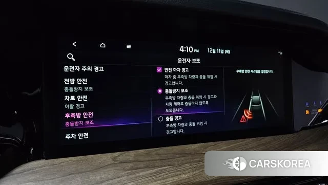 Kia Mohave Master id 3468529 из Кореи 8