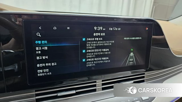 Hyundai The New Grandeur IG id 4445926 из Кореи 8