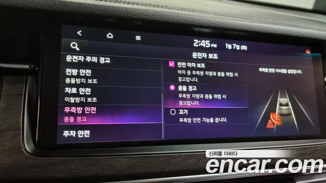 Kia K7 Premier id 2301486 из Кореи 8