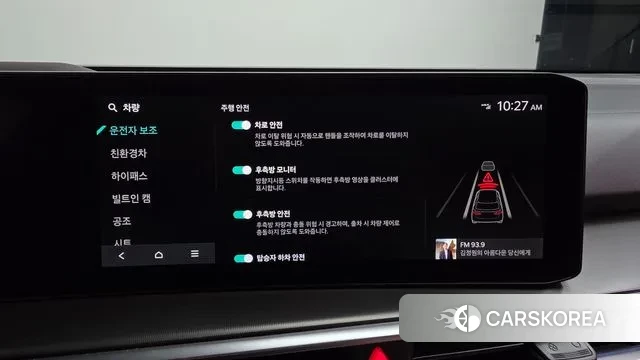 Kia The New Sorento 4th Generation id 3462455 из Кореи 8