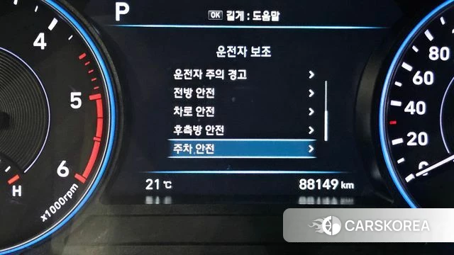 Hyundai Palisade id 4350427 из Кореи 8