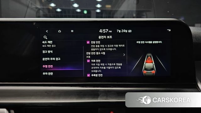 Kia The New Seltos id 4623361 из Кореи 8