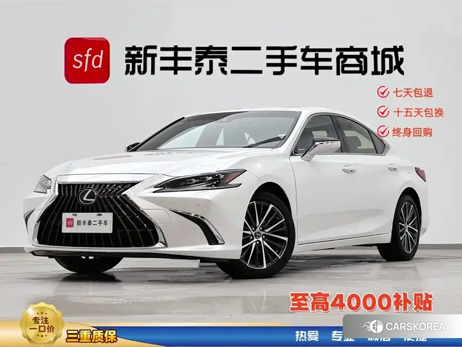 Lexus ES id 4539020 из Китая 8