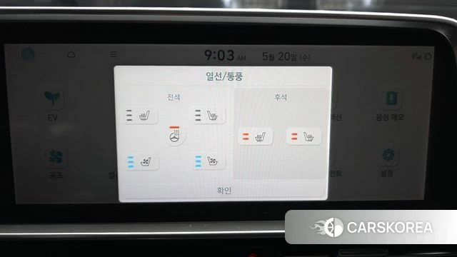 Hyundai Ionic 6 id 4349457 из Кореи 8