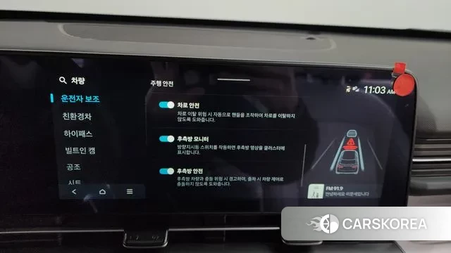 Hyundai Kona Hybrid (SX2) id 3462495 из Кореи 8