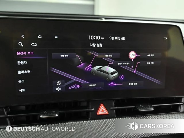 Kia Sportage 5th Generation Hybrid id 4881400 из Кореи 8