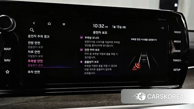 Kia K5 3rd generation id 3587829 из Кореи 8