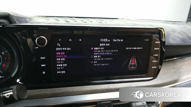 Kia K5 3rd generation id 4355934 из Кореи 8