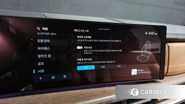 Hyundai Santa Fe (MX5) id 3036464 из Кореи 8