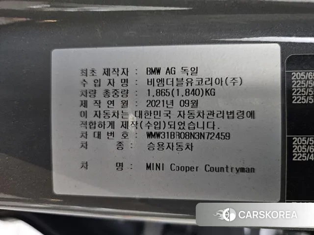 Mini Cooper Countryman id 3655089 из Кореи 8