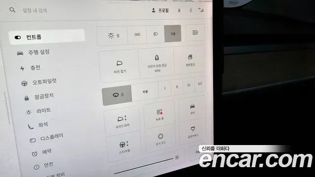 Tesla Model Y id 2728776 из Кореи 8