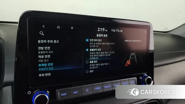 Hyundai The New Kona Hybrid id 3373118 из Кореи 8