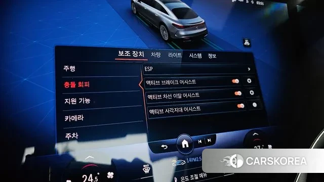 Mercedes-Benz EQS V297 id 3675467 из Кореи 8