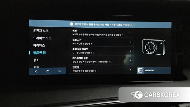Hyundai Palisade (LX3) id 4847421 из Кореи 8