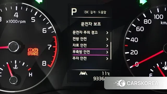 Kia Morning Urban (JA) id 3468079 из Кореи 8