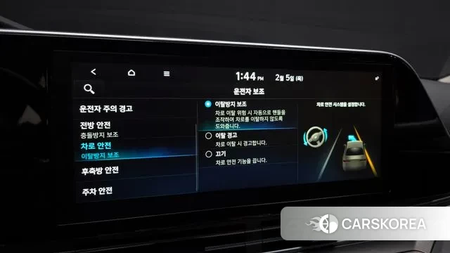 Hyundai The New Grandeur IG id 3660807 из Кореи 8