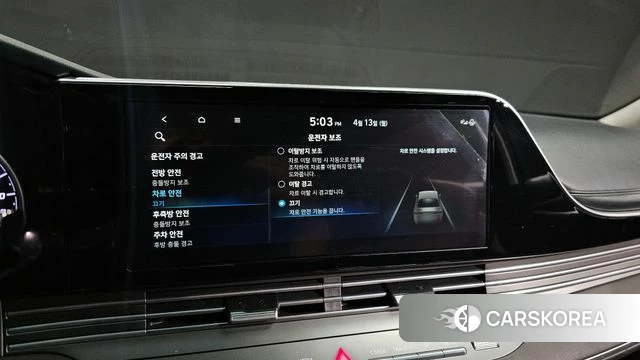 Hyundai The New Grandeur IG id 3922977 из Кореи 8