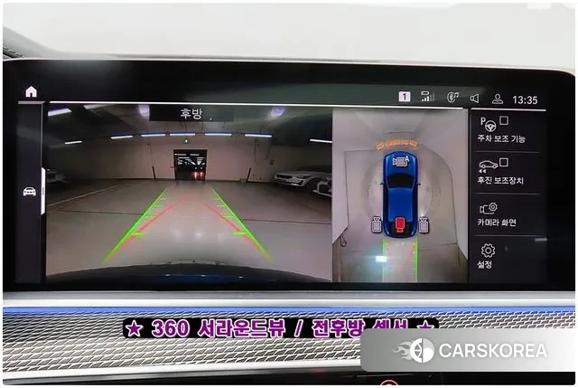 BMW X6 (G06) id 3764106 из Кореи 8