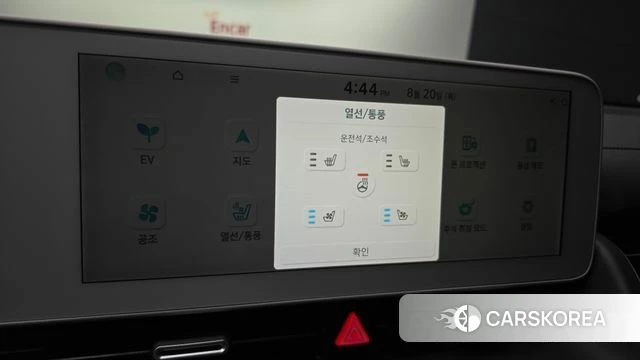 Hyundai Ionic 5 id 4715481 из Кореи 8