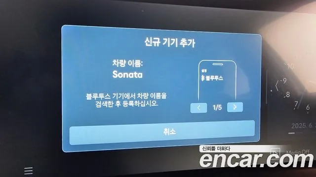 Hyundai Sonata D Edge Hybrid (DN8) id 2873812 из Кореи 8