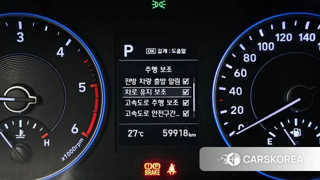 Hyundai Palisade id 4495659 из Кореи 8