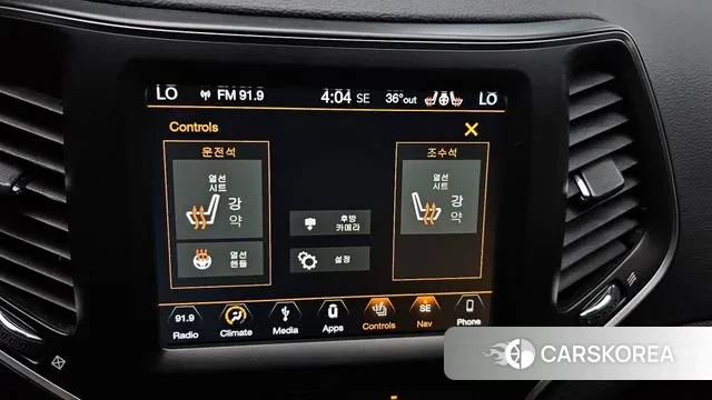 Jeep Cherokee (KL) id 2995554 из Кореи 8