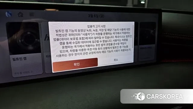 Genesis G80 (RG3) id 3751299 из Кореи 8