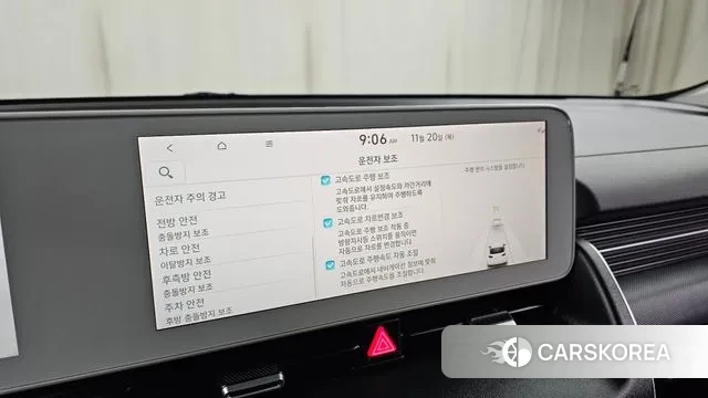 Hyundai Ionic 5 id 3390080 из Кореи 8