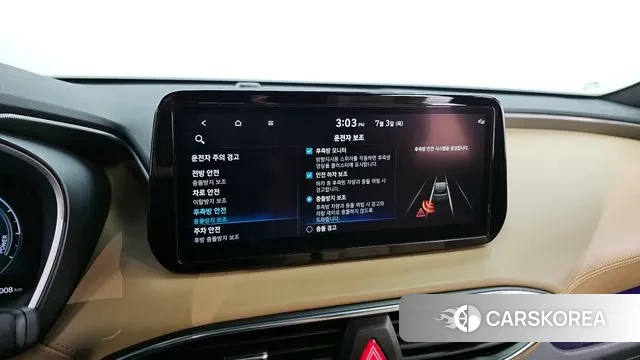 Hyundai The New Santa Fe id 2890167 из Кореи 8