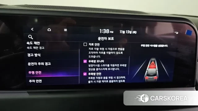 Kia The New Seltos id 3731497 из Кореи 8