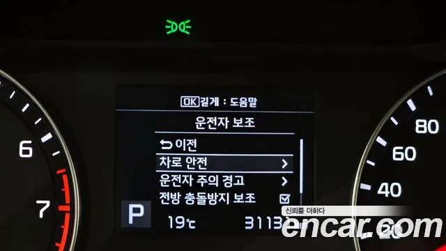 Kia Come New K3 id 2676309 из Кореи 8