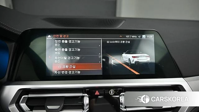 BMW 4 Series (G22) id 3832254 из Кореи 8