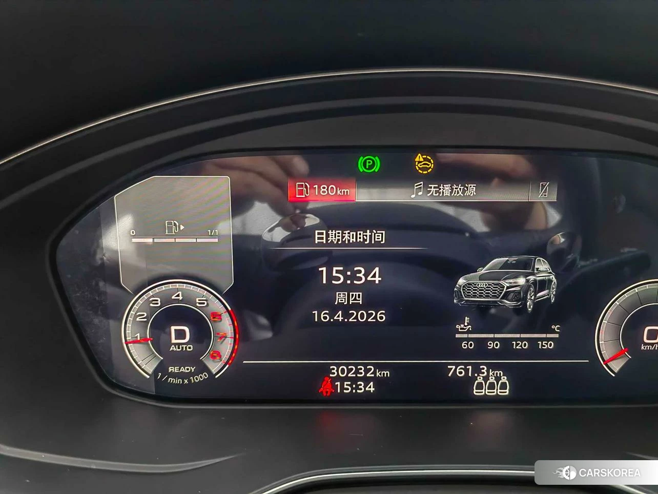 Audi Q5L id 4512813 из Китая 8