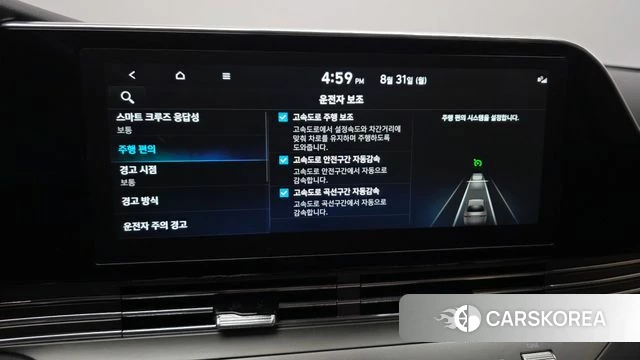 Hyundai The New Grandeur IG Hybrid id 4750455 из Кореи 8