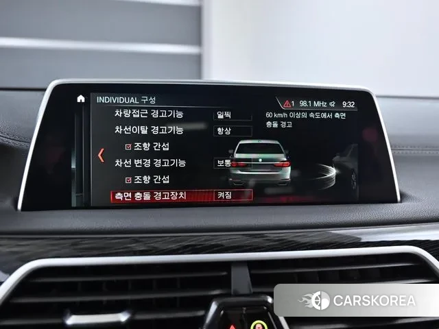 BMW 7 Series (G11) id 3050715 из Кореи 8