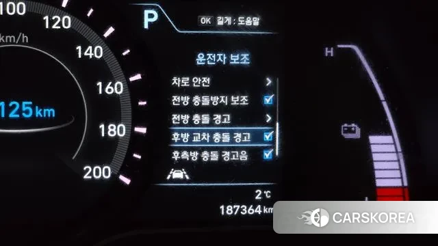 Hyundai Kona Electric id 3677275 из Кореи 8