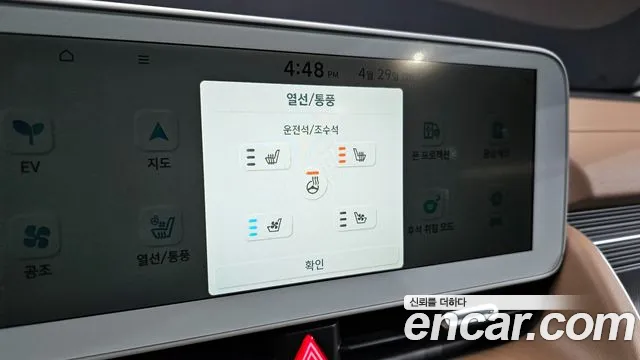 Hyundai Ionic 5 id 2674967 из Кореи 8