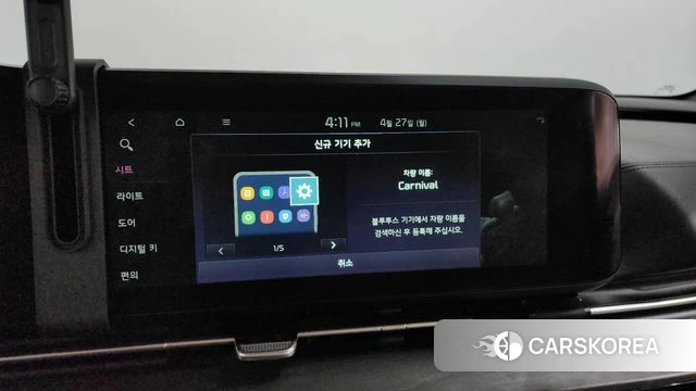 Kia Carnival 4th generation id 4223655 из Кореи 8