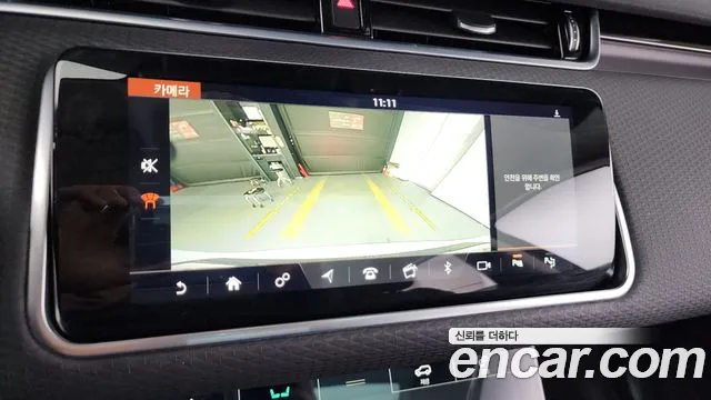 Land Rover Range Rover Evoque 2nd Generation id 2425761 из Кореи 8