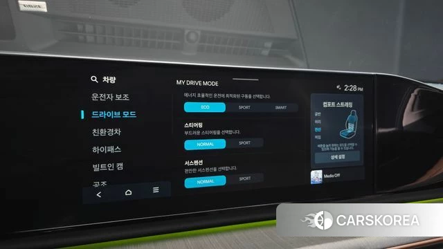 Hyundai Grandeur Hybrid (GN7) id 4871317 из Кореи 8