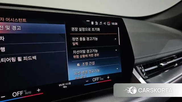 BMW X1 (U11) id 3410611 из Кореи 8