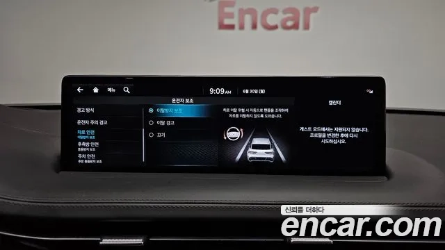 Genesis GV70 id 2874716 из Кореи 8