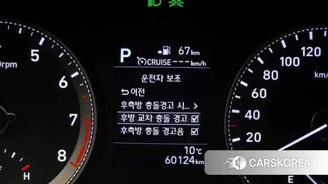 Hyundai Grandeur IG id 3737072 из Кореи 8