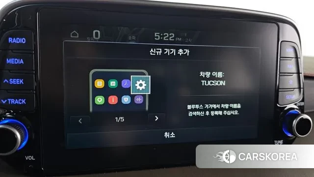 Hyundai All New Tucson id 3029306 из Кореи 8