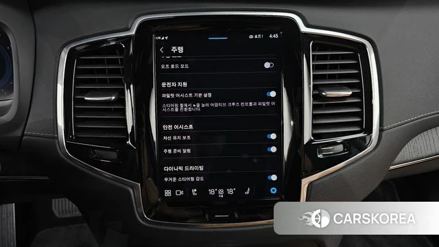 Volvo XC90 second Generation id 4469477 из Кореи 8