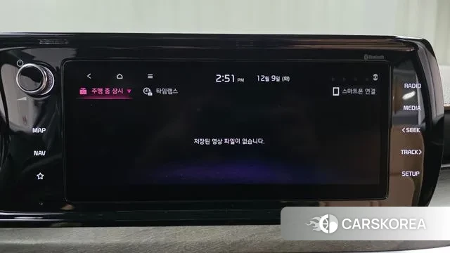 Kia K5 3rd generation id 3459248 из Кореи 8