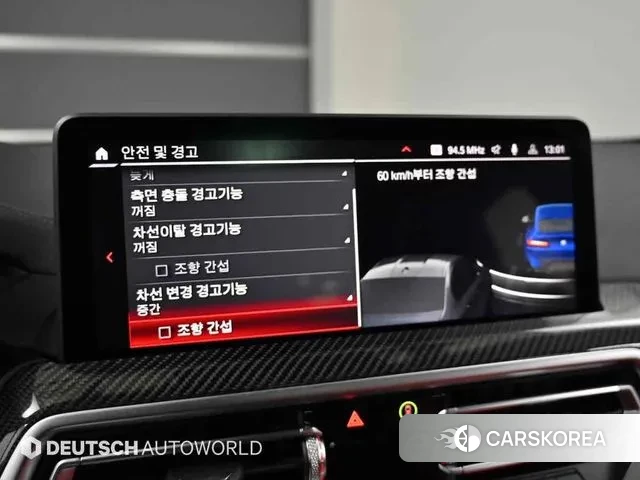 BMW X4M (G02) id 3512150 из Кореи 8