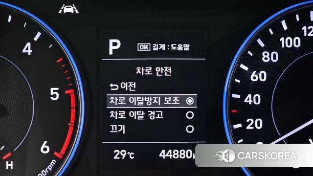 Hyundai Palisade id 4632191 из Кореи 8