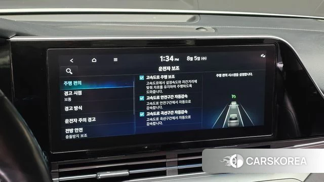 Hyundai The New Grandeur IG id 4667073 из Кореи 8