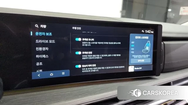 Hyundai Santa Fe (MX5) id 3549786 из Кореи 8